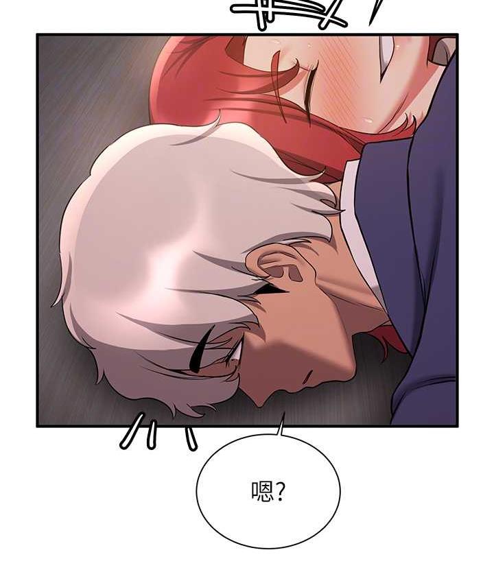 第45话-可不可以给我机会? - 第88.jpg页