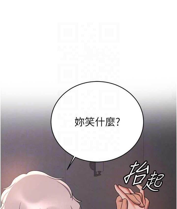 第45话-可不可以给我机会? - 第89.jpg页