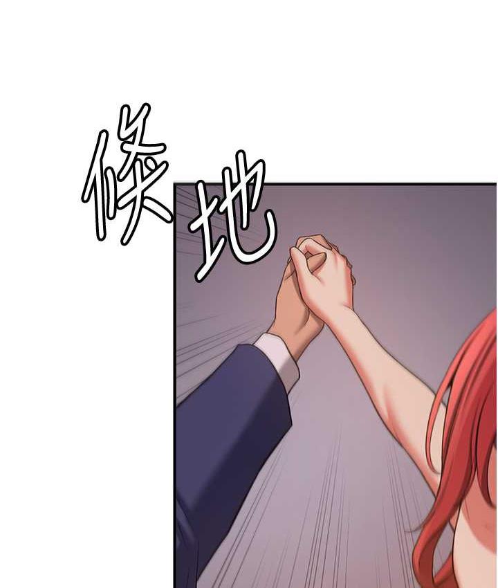 第45话-可不可以给我机会? - 第115.jpg页