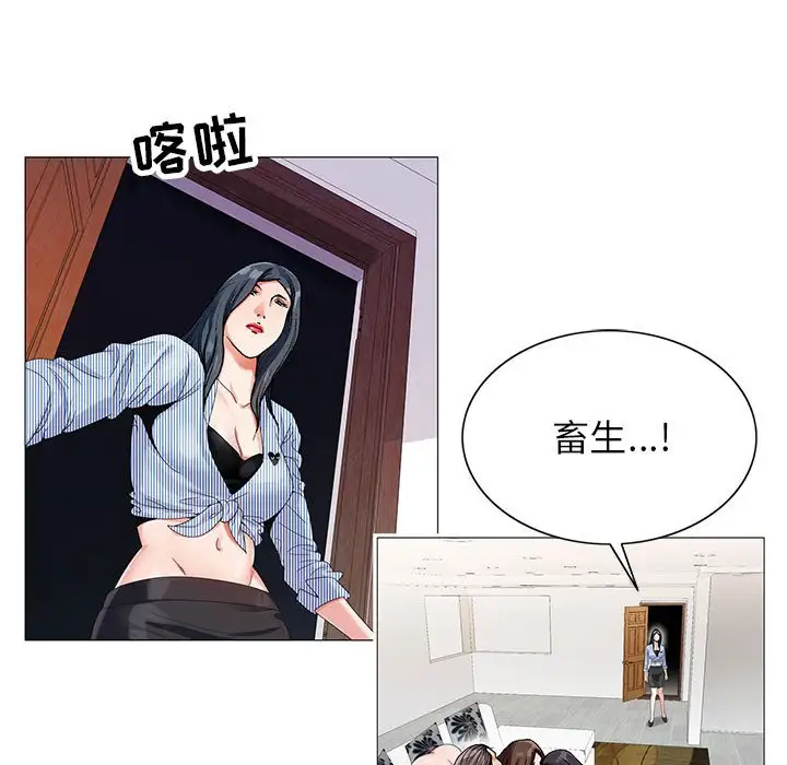 第59话 - 第49.jpg页
