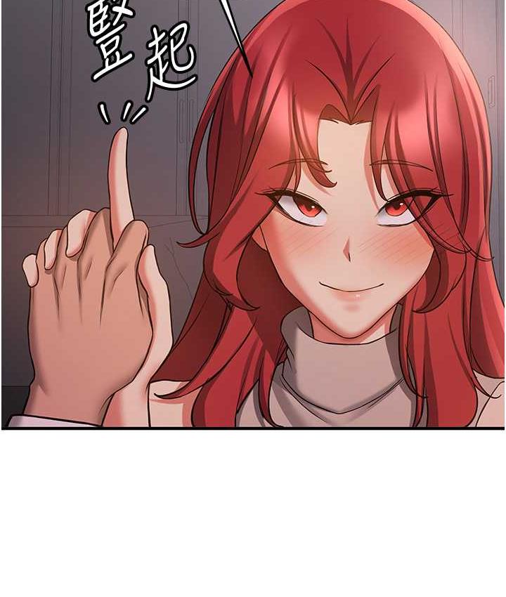 第45话-可不可以给我机会? - 第121.jpg页