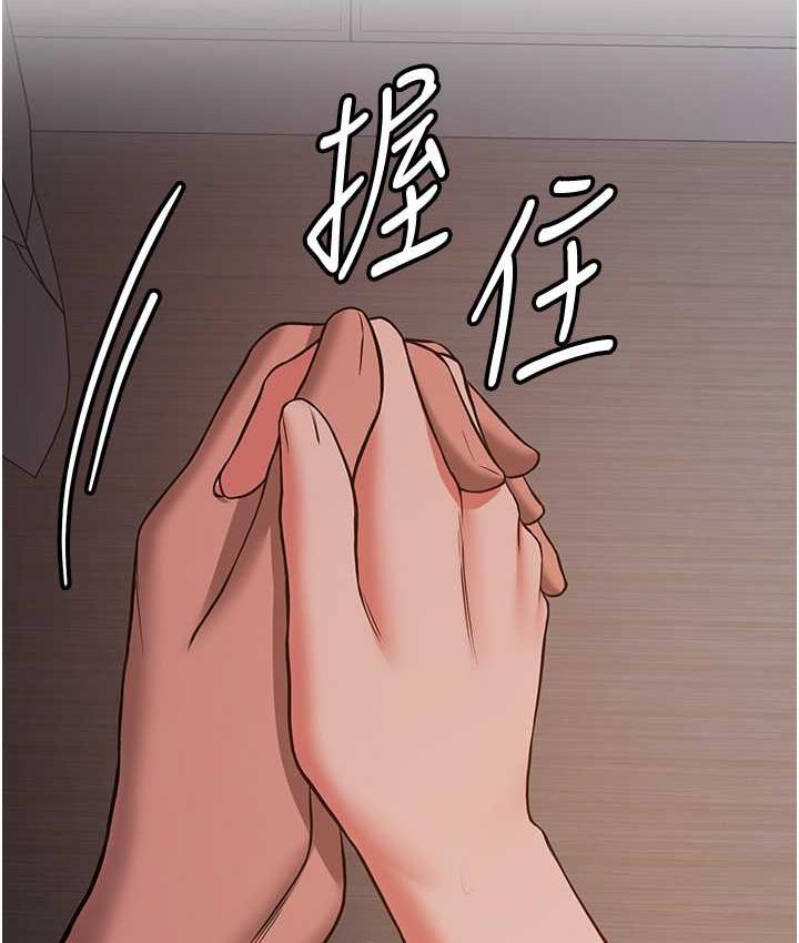 第45话-可不可以给我机会? - 第127.jpg页