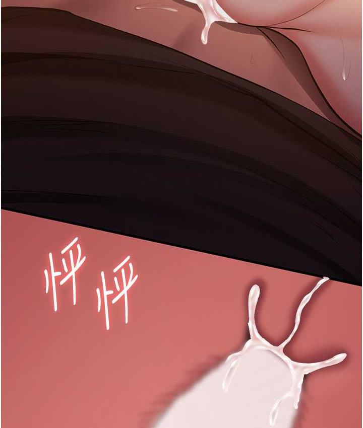 第45话-可不可以给我机会? - 第131.jpg页