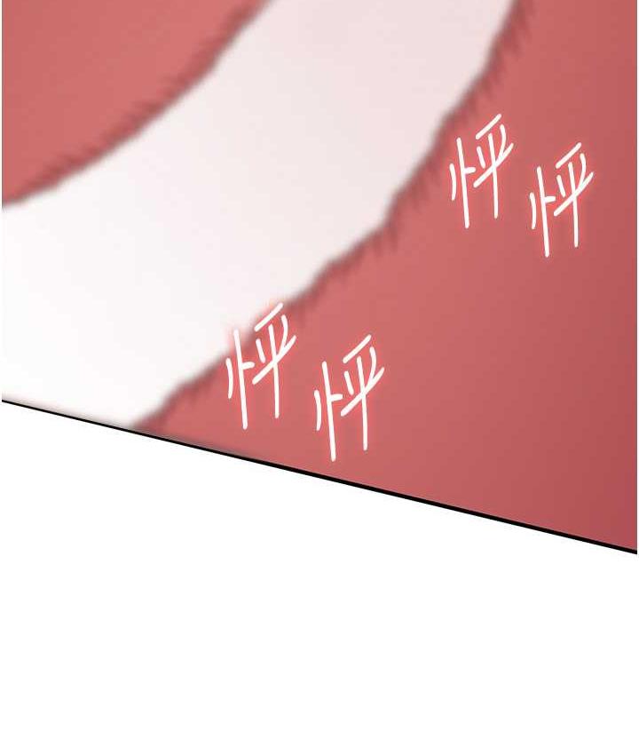 第45话-可不可以给我机会? - 第132.jpg页
