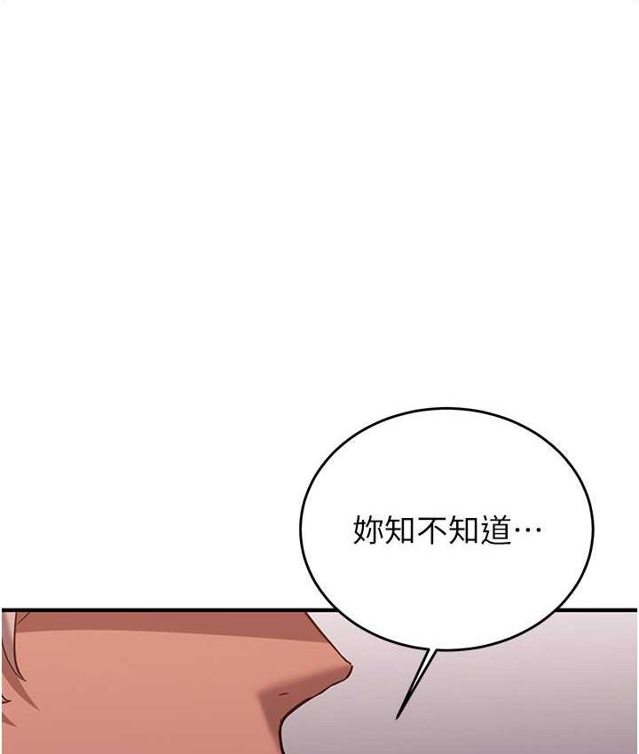 第45话-可不可以给我机会? - 第136.jpg页