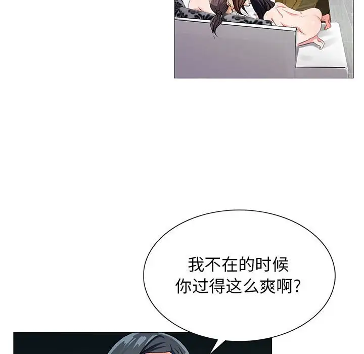 第59话 - 第50.jpg页
