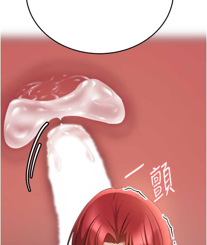 第45话-可不可以给我机会? - 第138.jpg页