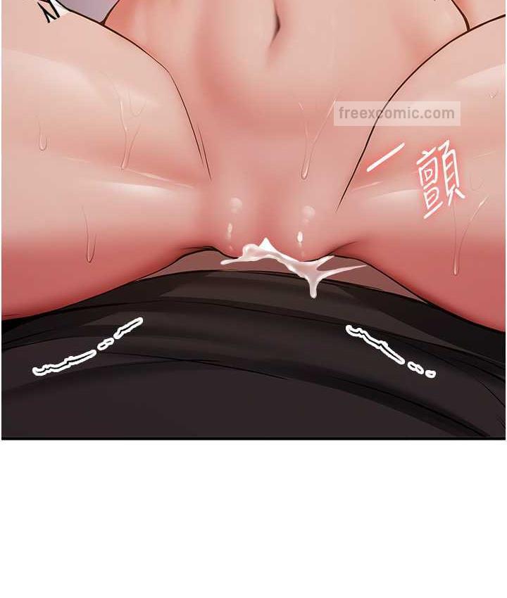 第45话-可不可以给我机会? - 第140.jpg页