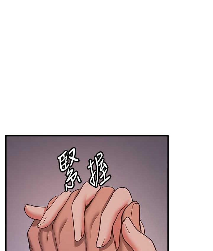 第45话-可不可以给我机会? - 第141.jpg页