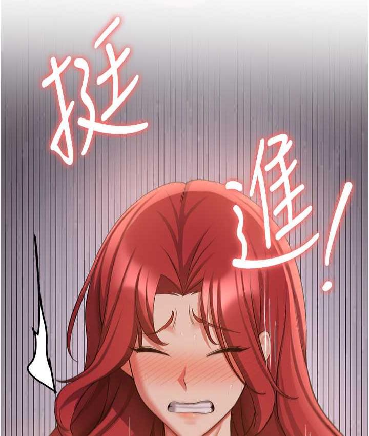 第45话-可不可以给我机会? - 第145.jpg页