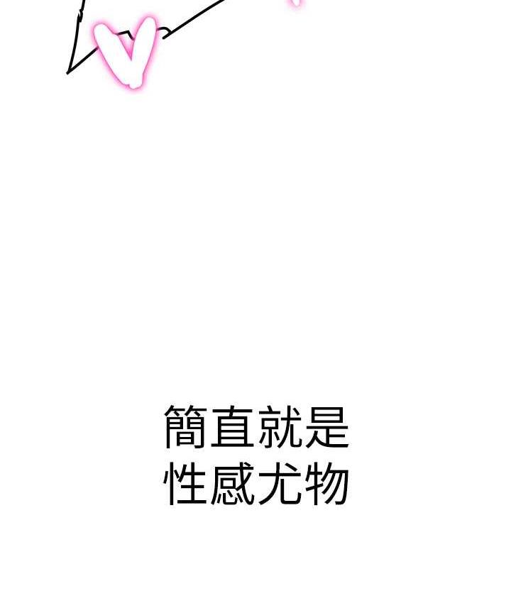 第45话-可不可以给我机会? - 第148.jpg页