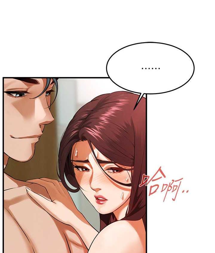 第43话- 一鸣惊人的口交服务 - 第6.jpg页