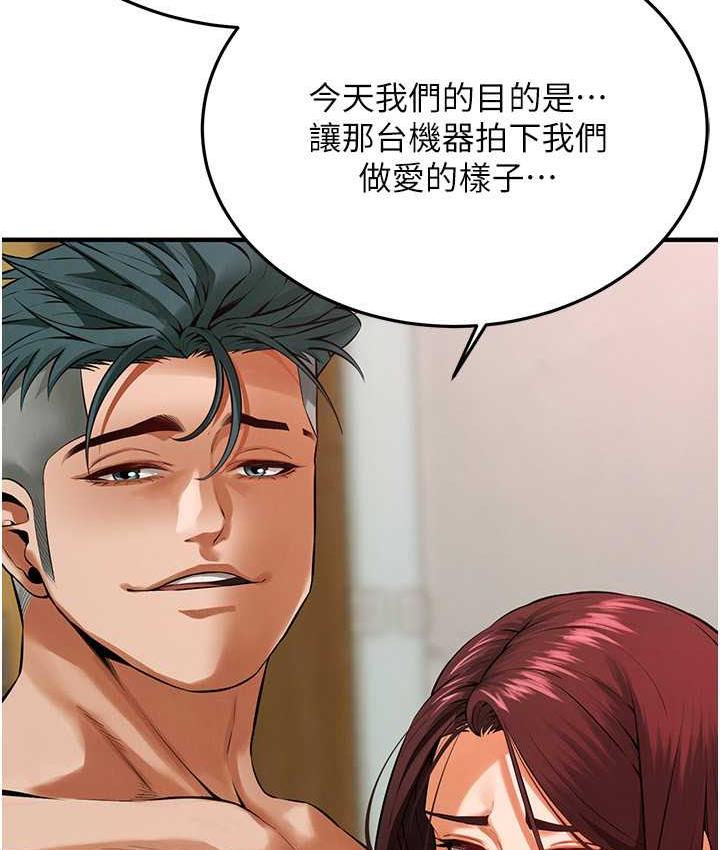 第43话- 一鸣惊人的口交服务 - 第8.jpg页