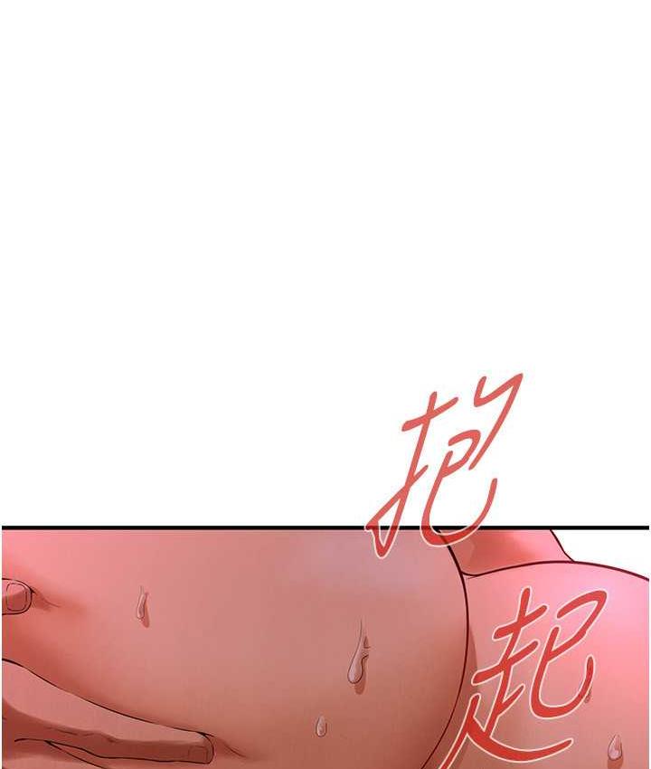 第43话- 一鸣惊人的口交服务 - 第11.jpg页