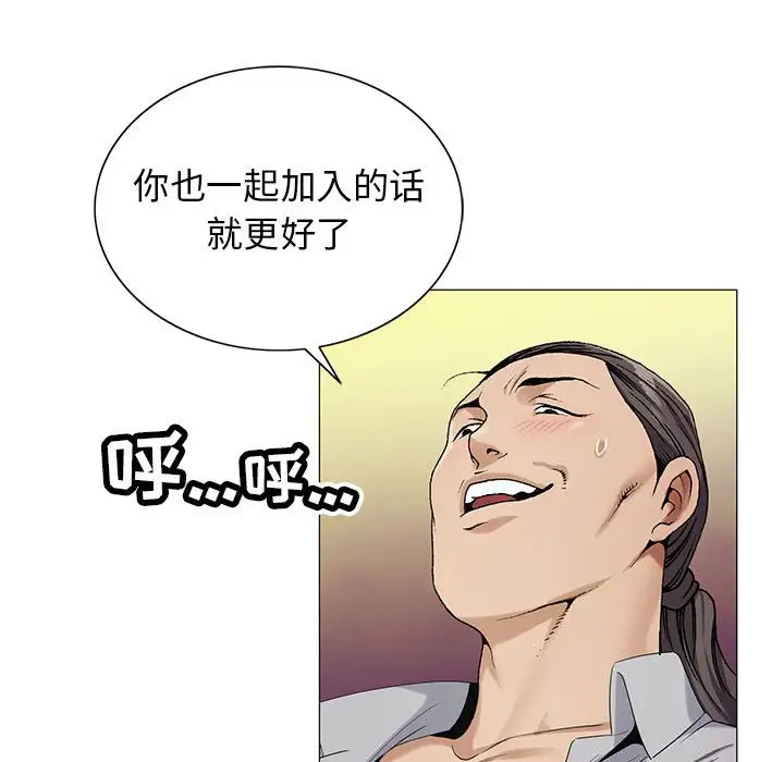 第59话 - 第52.jpg页
