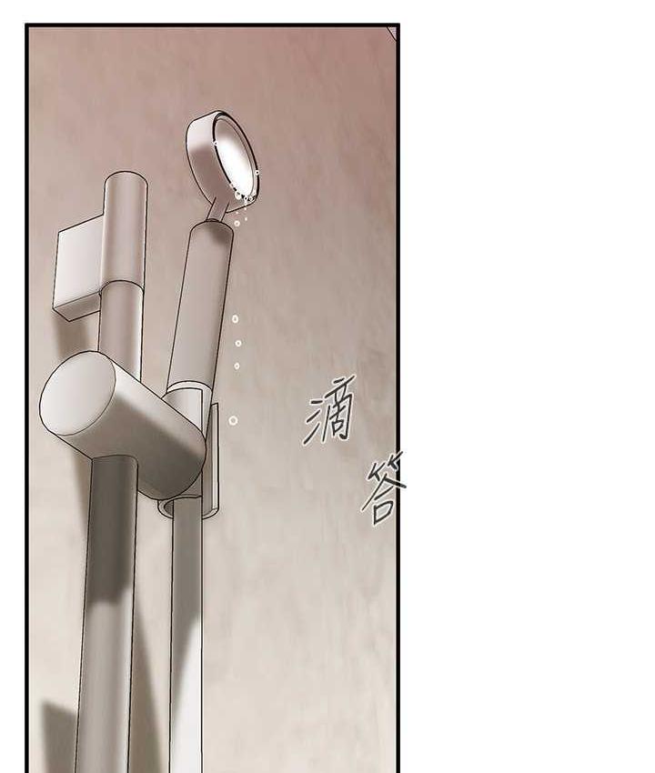 第43话- 一鸣惊人的口交服务 - 第33.jpg页