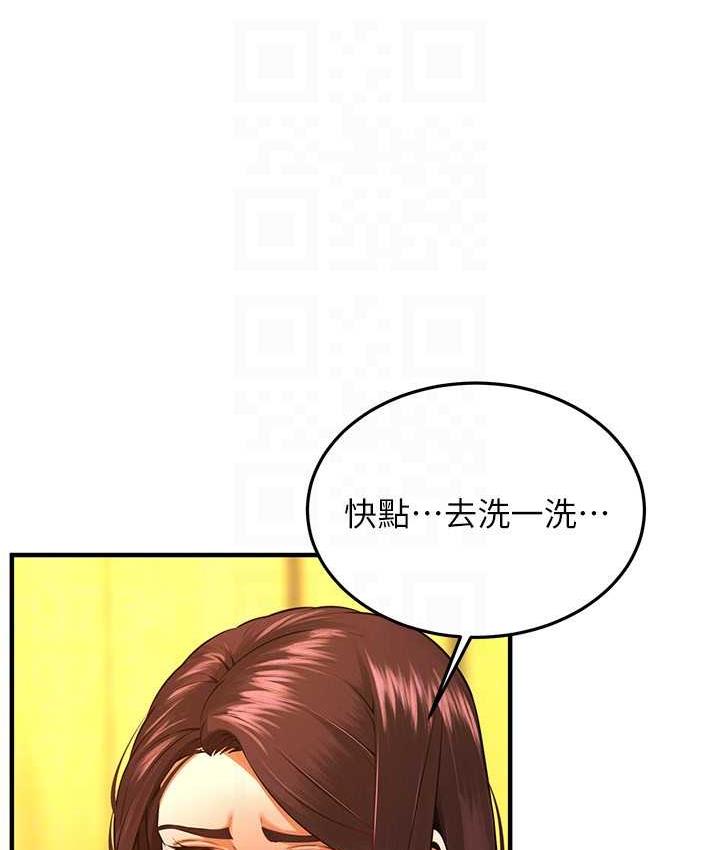 第43话- 一鸣惊人的口交服务 - 第39.jpg页