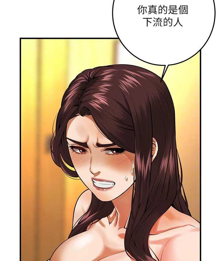 第43话- 一鸣惊人的口交服务 - 第43.jpg页
