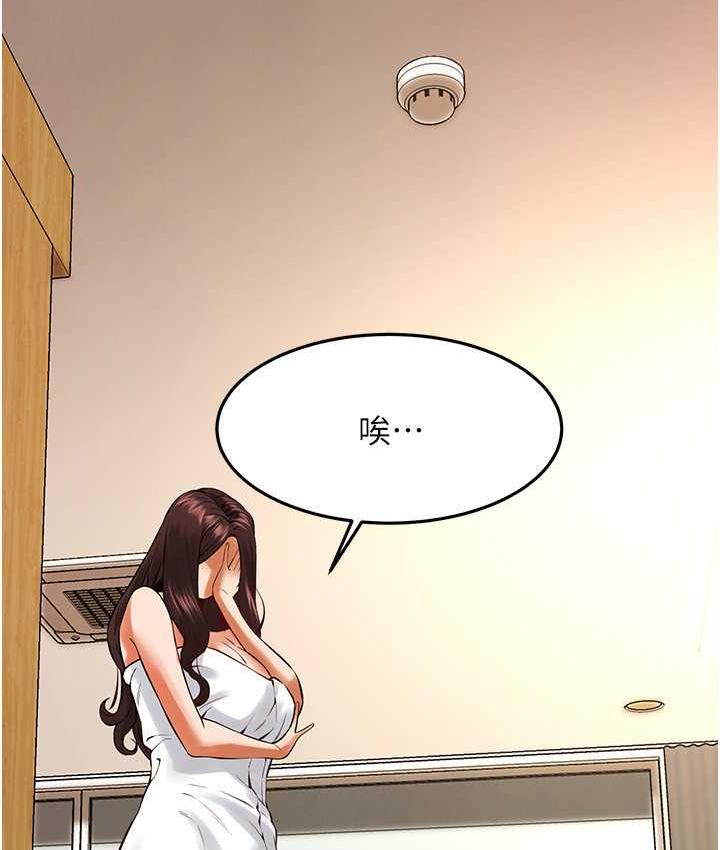 第43话- 一鸣惊人的口交服务 - 第50.jpg页