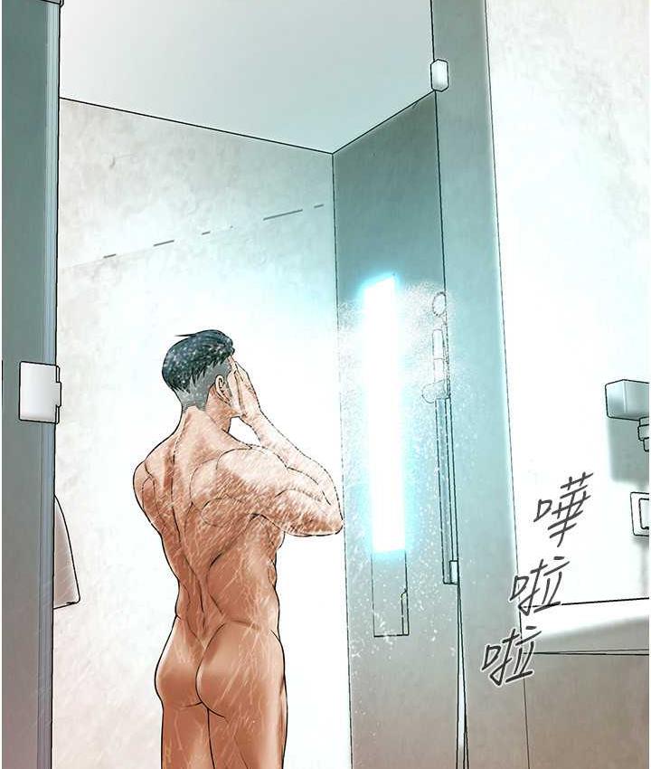 第43话- 一鸣惊人的口交服务 - 第54.jpg页