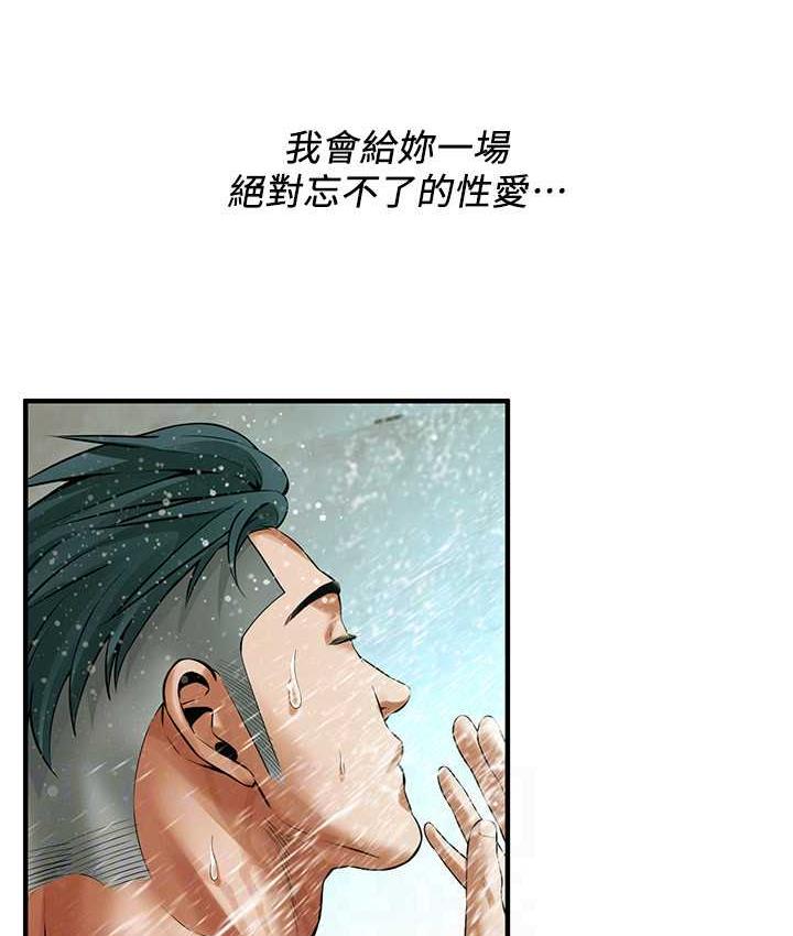第43话- 一鸣惊人的口交服务 - 第56.jpg页