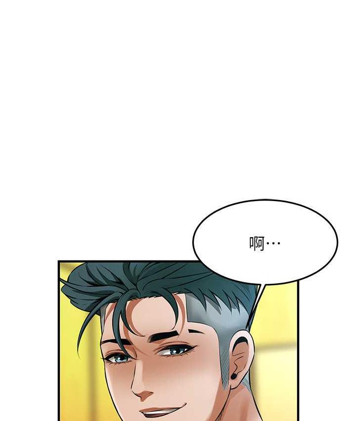 第43话- 一鸣惊人的口交服务 - 第65.jpg页