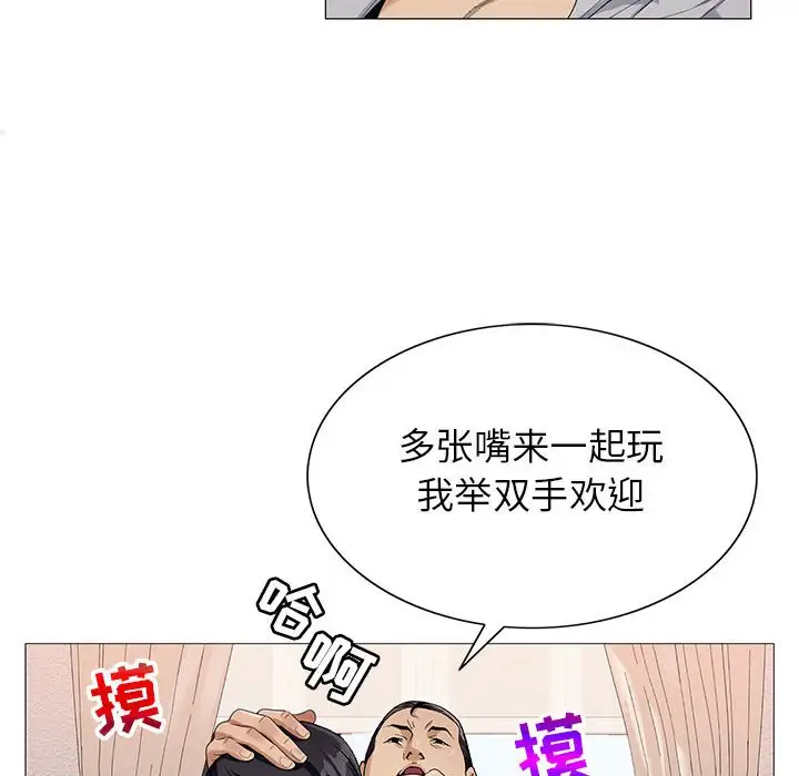 第59话 - 第53.jpg页