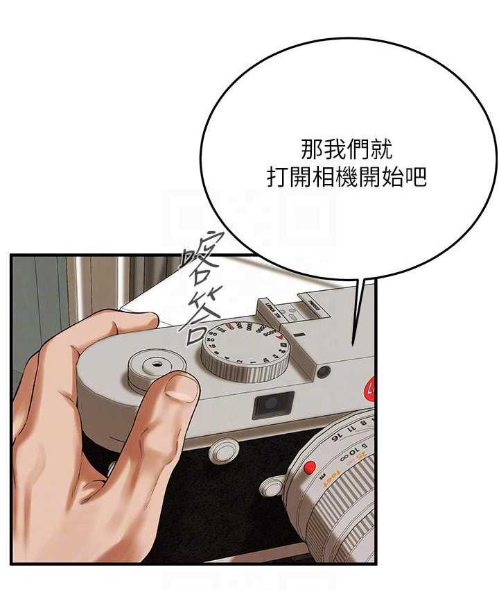 第43话- 一鸣惊人的口交服务 - 第75.jpg页