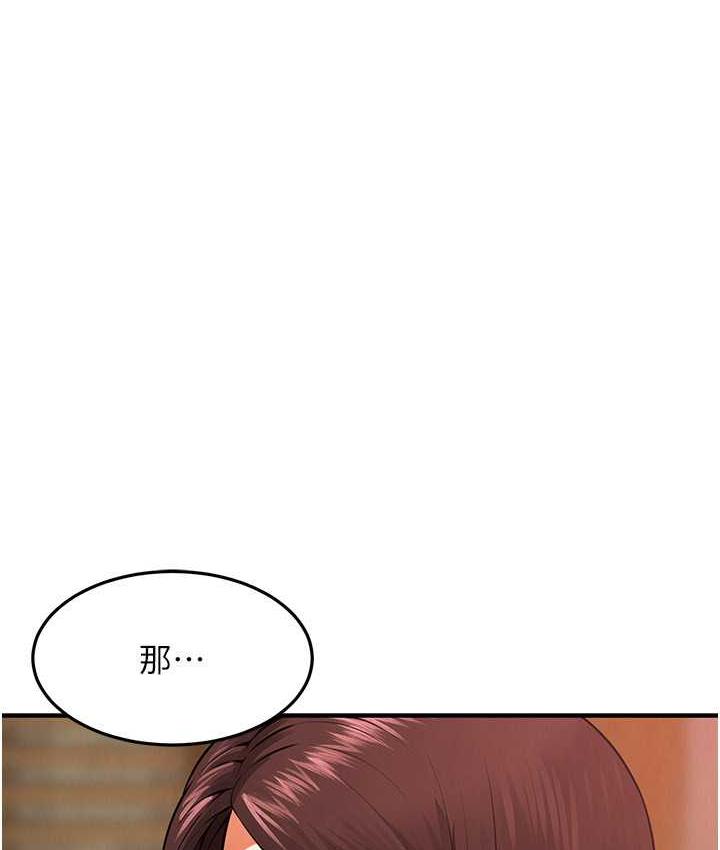 第43话- 一鸣惊人的口交服务 - 第78.jpg页
