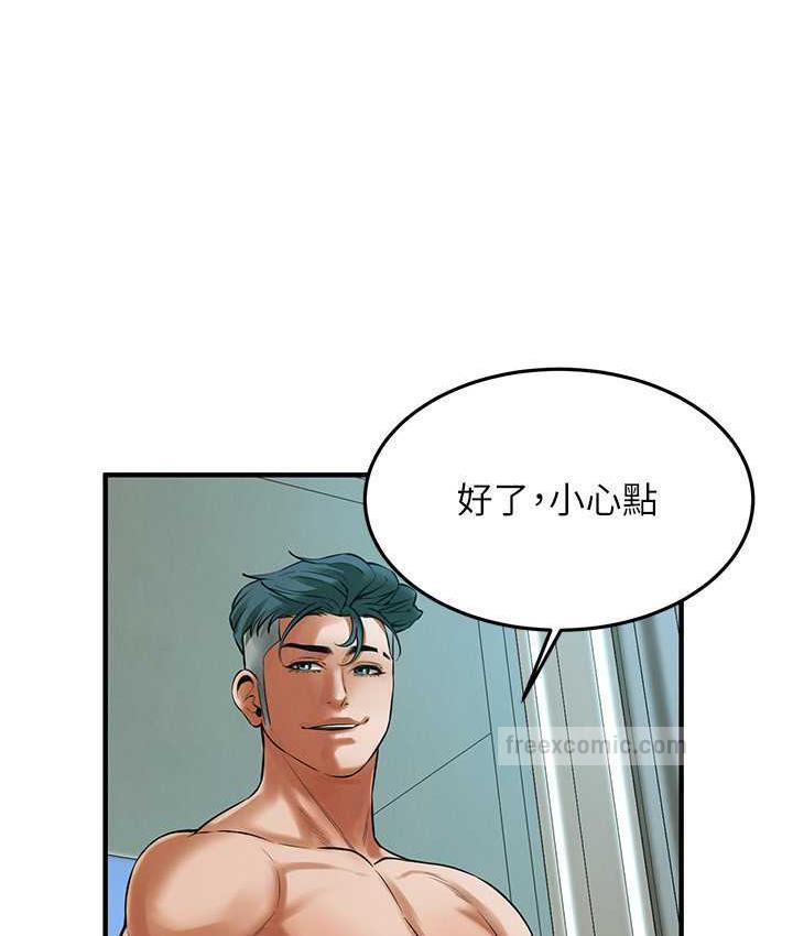 第43话- 一鸣惊人的口交服务 - 第80.jpg页