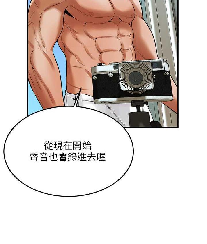 第43话- 一鸣惊人的口交服务 - 第81.jpg页