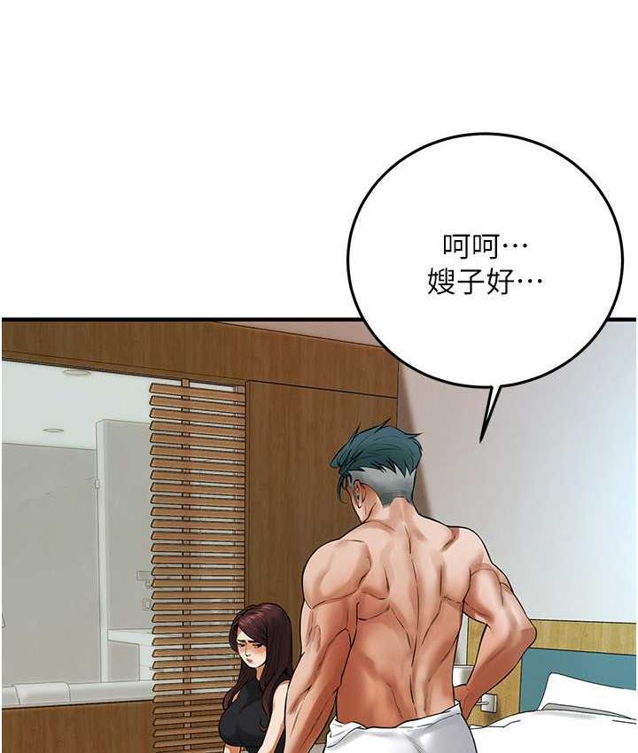 第43话- 一鸣惊人的口交服务 - 第82.jpg页