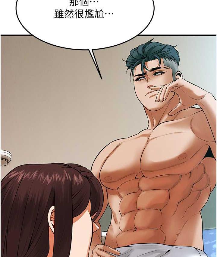 第43话- 一鸣惊人的口交服务 - 第84.jpg页