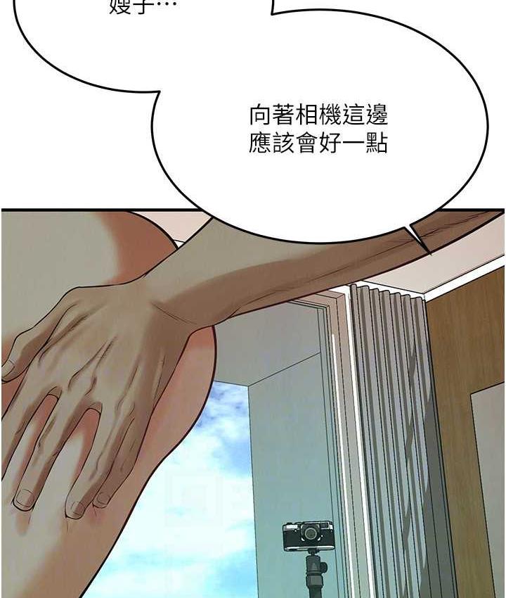 第43话- 一鸣惊人的口交服务 - 第109.jpg页