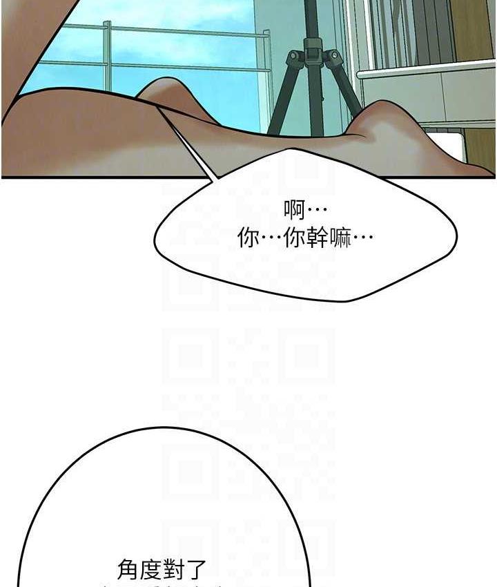第43话- 一鸣惊人的口交服务 - 第110.jpg页