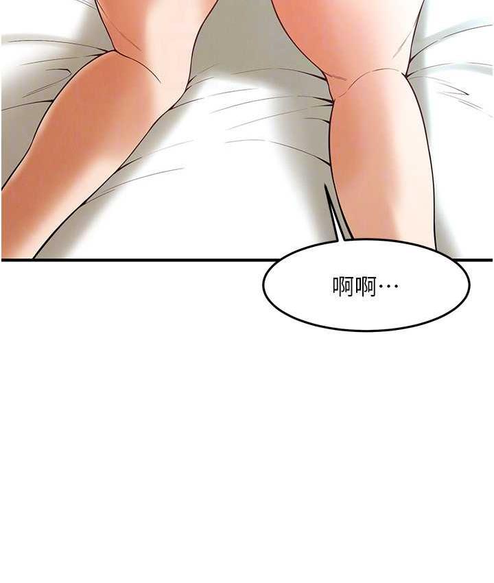第43话- 一鸣惊人的口交服务 - 第112.jpg页