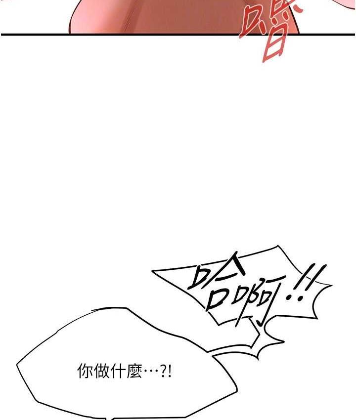 第43话- 一鸣惊人的口交服务 - 第121.jpg页