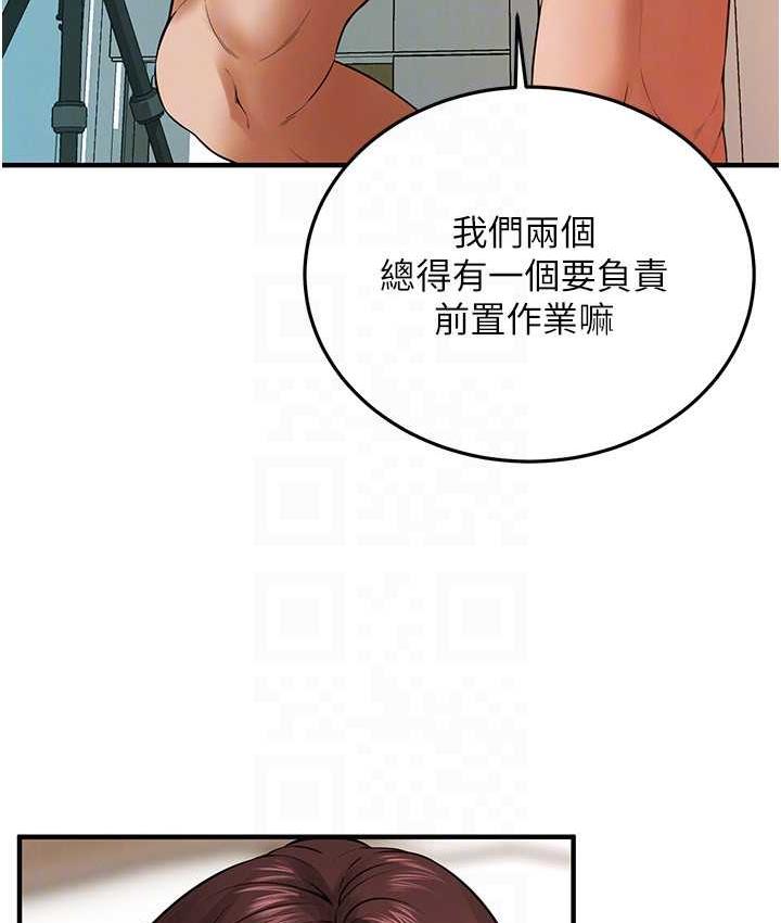 第43话- 一鸣惊人的口交服务 - 第128.jpg页