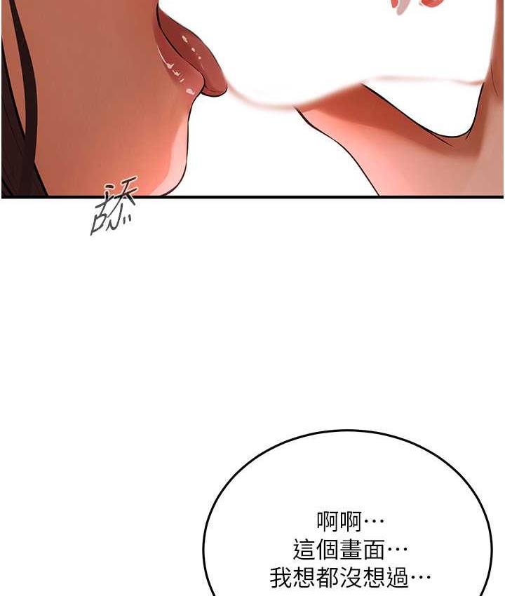 第43话- 一鸣惊人的口交服务 - 第134.jpg页