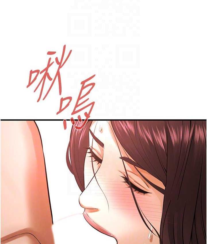 第43话- 一鸣惊人的口交服务 - 第137.jpg页
