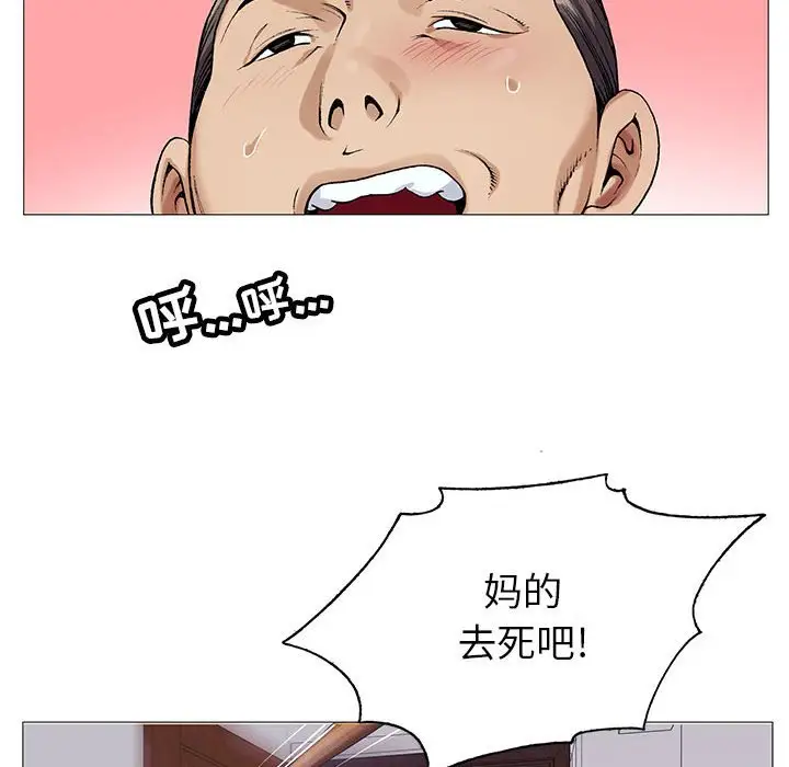 第59话 - 第55.jpg页