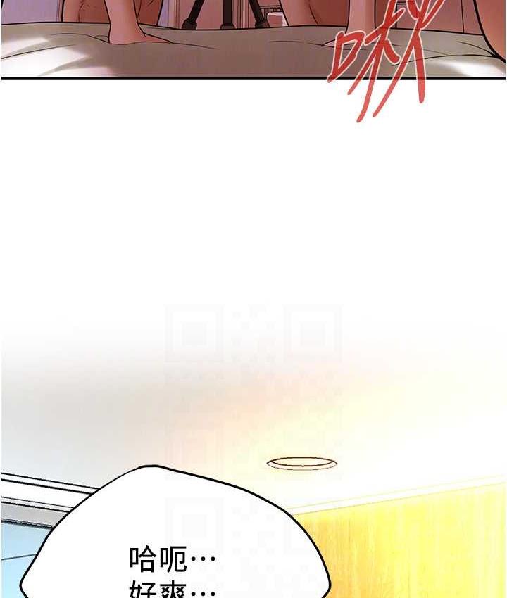 第43话- 一鸣惊人的口交服务 - 第140.jpg页