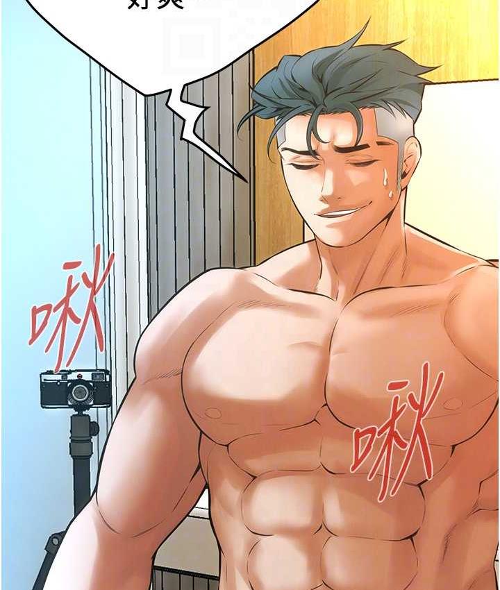 第43话- 一鸣惊人的口交服务 - 第141.jpg页