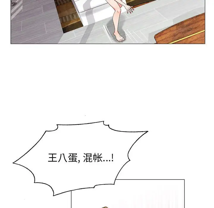 第59话 - 第59.jpg页