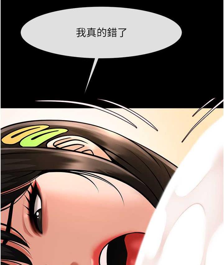第31话-巨蟒征服黑白妹子 - 第3.jpg页