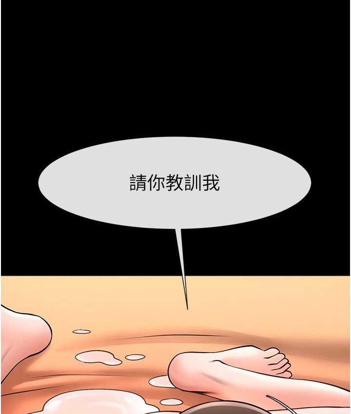 第31话-巨蟒征服黑白妹子 - 第5.jpg页