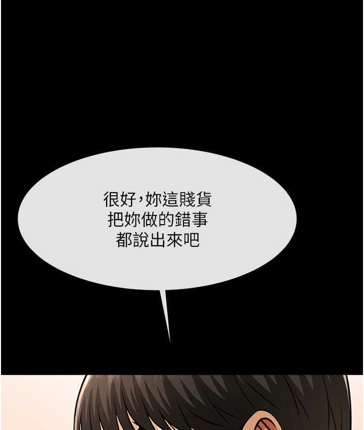 第31话-巨蟒征服黑白妹子 - 第7.jpg页