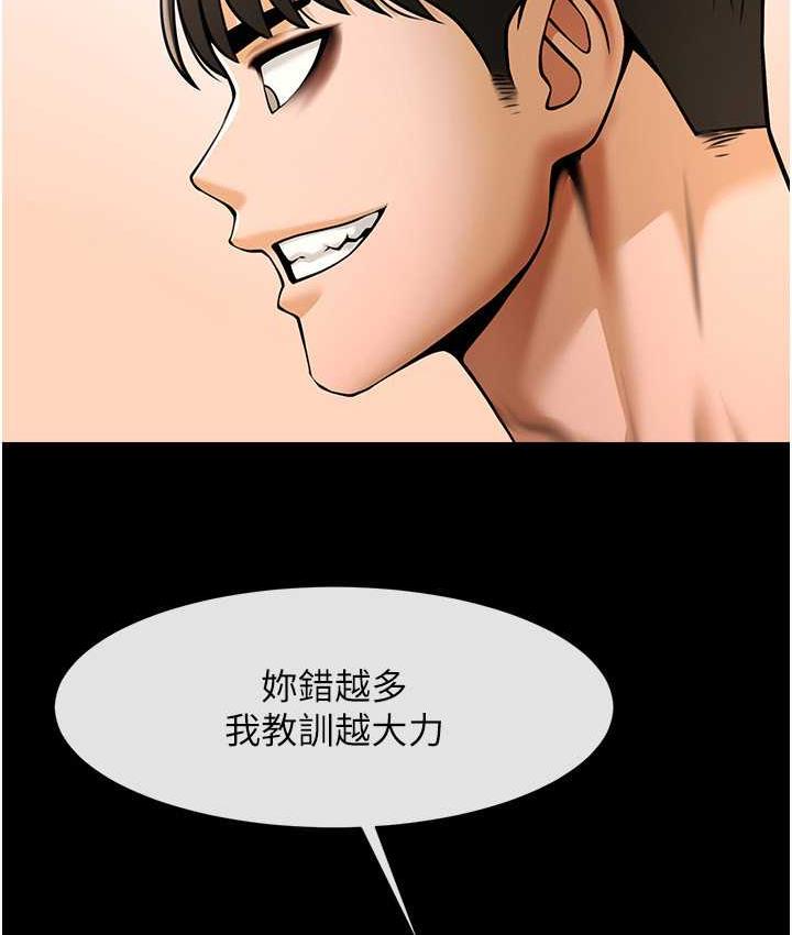 第31话-巨蟒征服黑白妹子 - 第8.jpg页