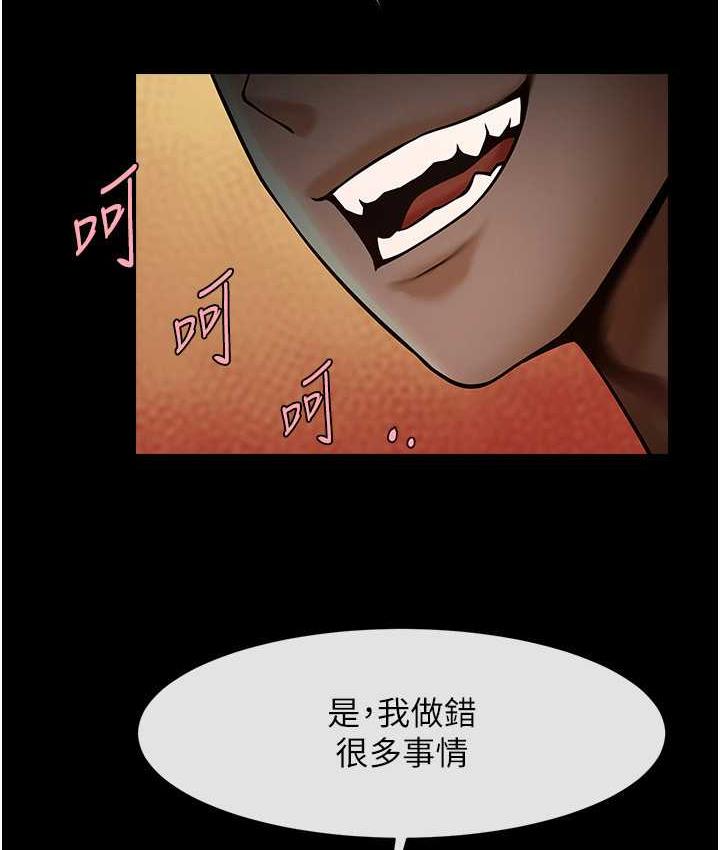第31话-巨蟒征服黑白妹子 - 第9.jpg页