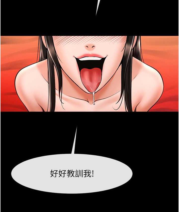第31话-巨蟒征服黑白妹子 - 第10.jpg页